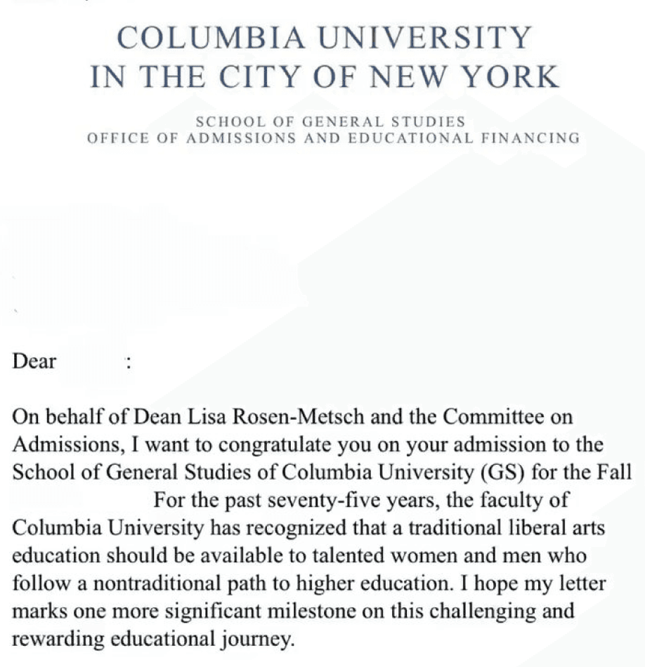 Фрагмент письма о поступлении в Columbia University