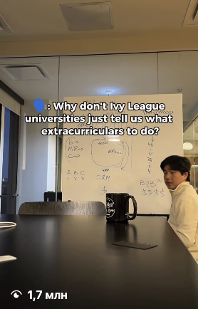 Бесплатный выпуск ADMIT про Ivy League и extracurriculars