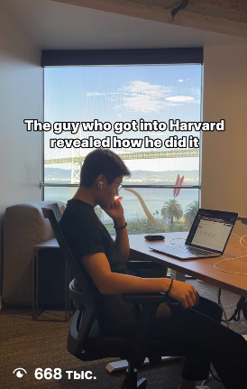 Выпуск ADMIT про поступление в Harvard